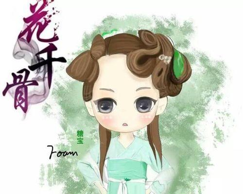 《花千骨》游戏仙剑大会花千骨角色攻略怎么玩？有哪些技巧和常见问题解答？