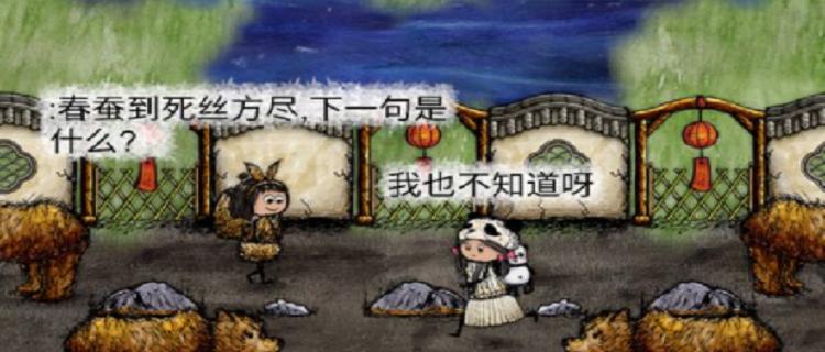 《华夏人生》中动物运动轨迹如何追踪？攻略要点有哪些？