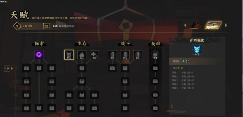 玩腾讯游戏时经验加成多少最合适？如何设置？