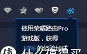 玩腾讯游戏时经验加成多少最合适？如何设置？