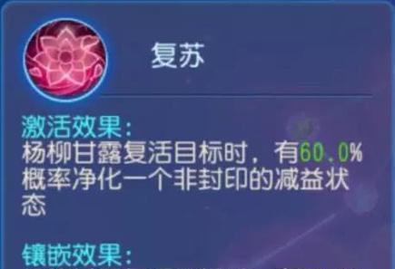 梦幻手游如何快速升级？重要玩法技巧有哪些？