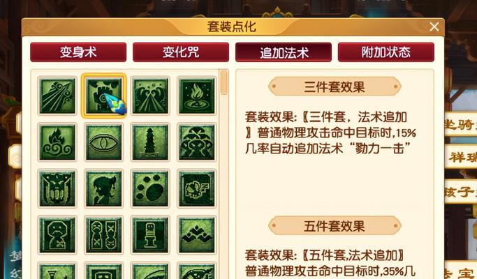 梦幻西游中神器灵宝的售价是多少？购买灵宝有哪些注意事项？