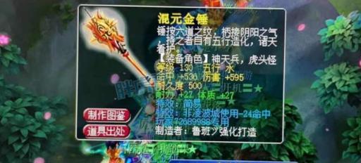 梦幻西游中神器灵宝的售价是多少？购买灵宝有哪些注意事项？