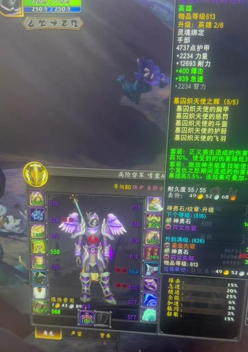 魔兽世界锻造装备需求有哪些？最好用的是什么？