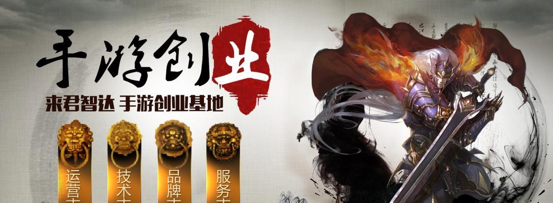 互联网手游代理项目哪些公司参与？如何选择？