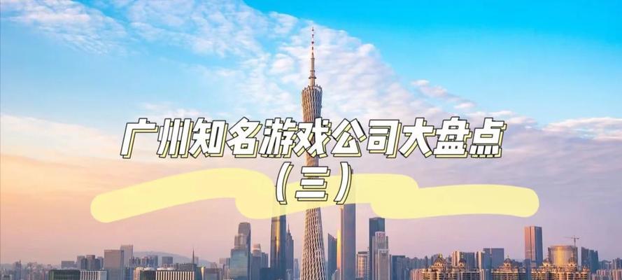 互联网手游代理项目哪些公司参与？如何选择？
