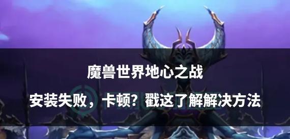 魔兽世界地心大米的获取方法是什么？