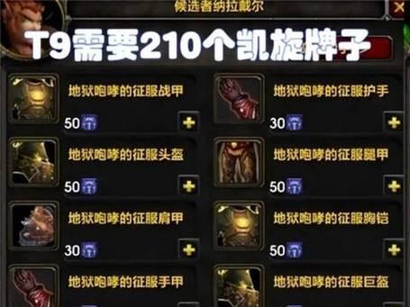魔兽世界地心大米的获取方法是什么？