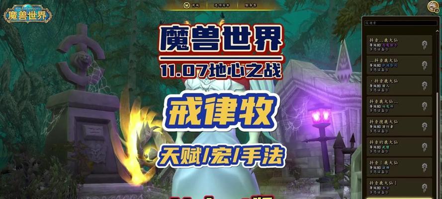 魔兽世界地心大米的获取方法是什么？
