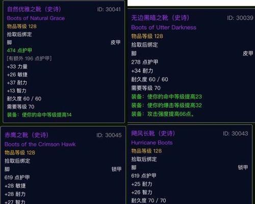 魔兽世界锻造武器学习流程是什么？