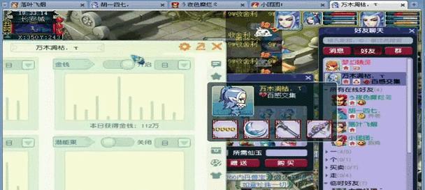 梦幻西游129级抓鬼一小时能赚多少钱？效率如何？