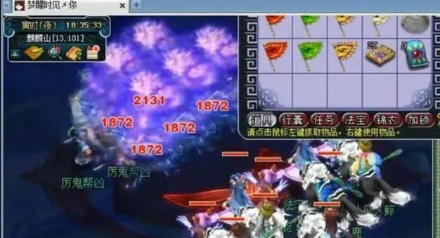 梦幻西游129级抓鬼一小时能赚多少钱？效率如何？