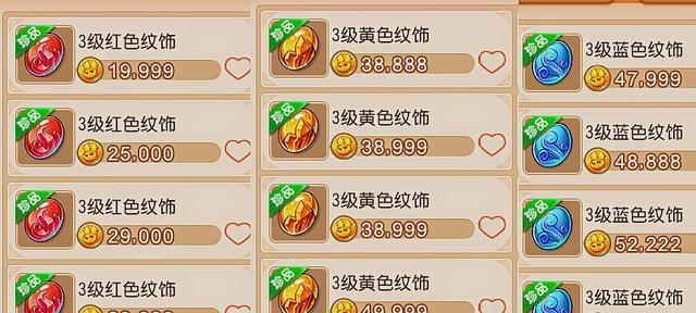 梦幻西游经验如何转换成金币？转换比例是多少？