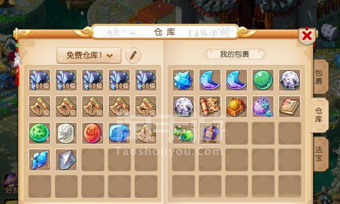 梦幻西游经验如何转换成金币？转换比例是多少？