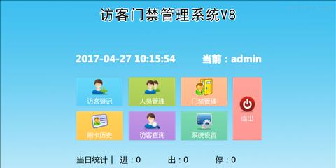 我的世界中可以查看访客信息吗？