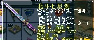 梦幻西游戒指精炼费用是多少？精炼到3级需要多少钱？