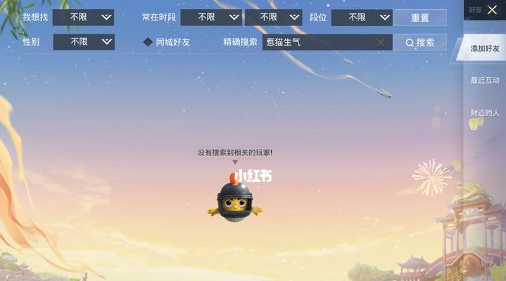 哪里可以下载安装怀旧的吃鸡手游？有免费破解版吗？