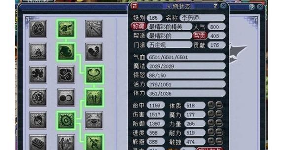 梦幻西游鬼王双抗如何分级？有哪些标准？