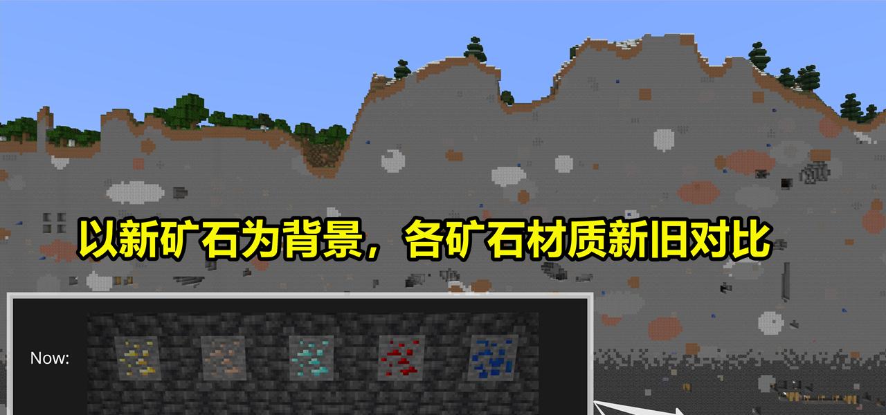 我的世界挖掘矿物技巧有哪些？怎样更容易挖到矿物？