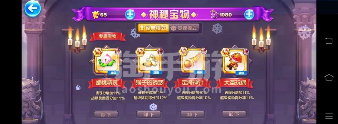 QQ手游金币如何快速获取？获取方法有哪些？