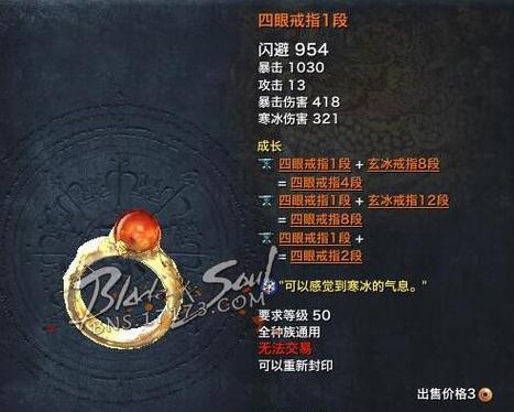 剑灵神器老三打法技巧是什么？如何顺利通过挑战？