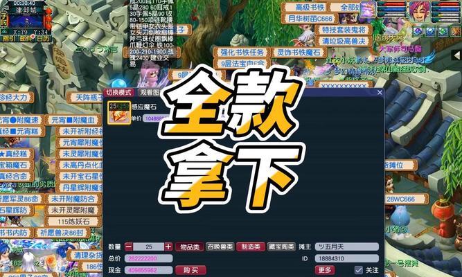 梦幻西游中鬼务任务的奖励是什么？奖励的获取条件是什么？