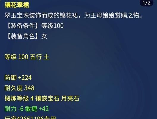 梦幻西游中鬼务任务的奖励是什么？奖励的获取条件是什么？