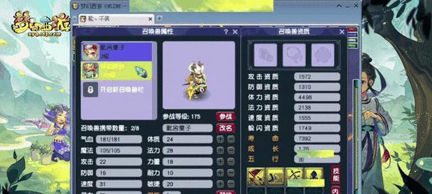 梦幻西游端游抓鬼有什么用啊知乎？抓鬼活动的收益有哪些？