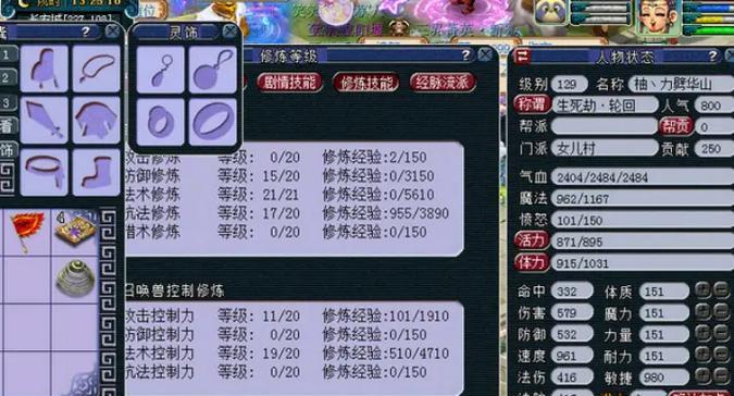 梦幻西游鬼王双抗技能如何分配？分配的技巧是什么？