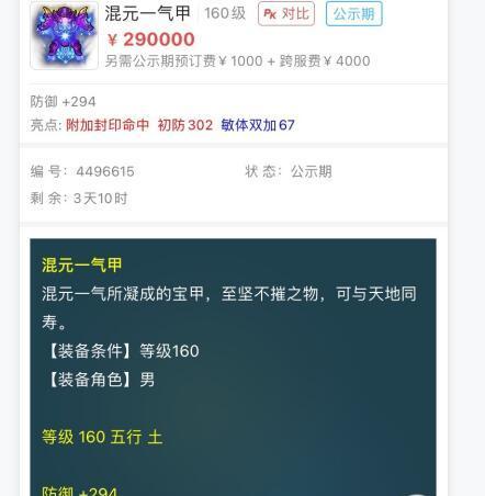 梦幻西游中如何辨别鬼王？有什么特征？