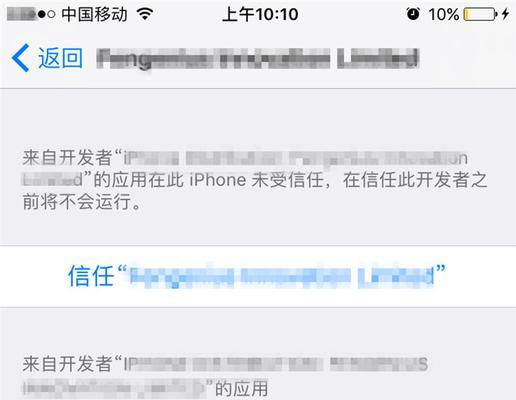 口袋妖怪go收不到验证码怎么办？