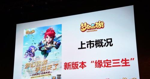 梦幻手游如何快速关注好友？设置关注权限的方法是什么？