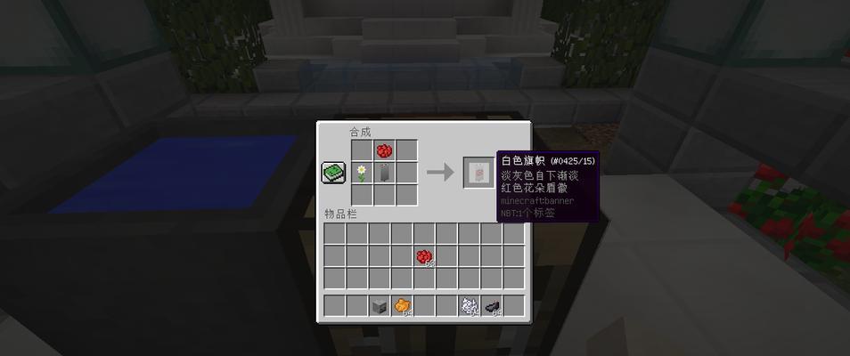 我的世界中如何刷出羊毛大衣？