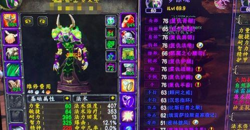 魔兽世界锻造过程中需要哪些工具？