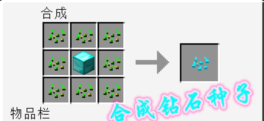 《我的世界》矿物冲突问题如何解决？有哪些有效方法？