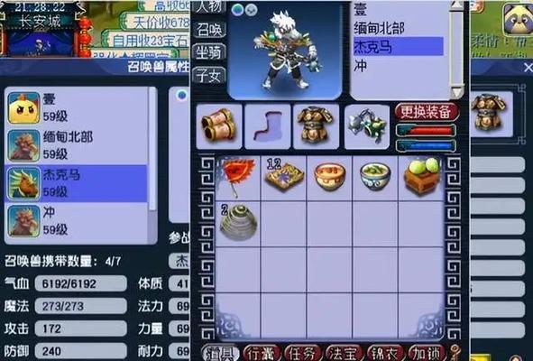 梦幻西游129级抓鬼任务带什么宝宝最合适？有哪些推荐？