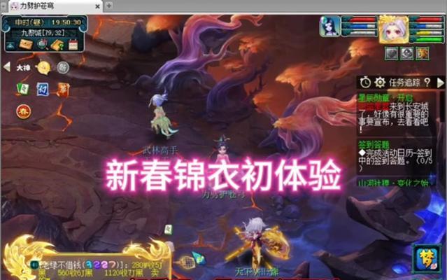 梦幻西游饰品染色能否指定颜色？