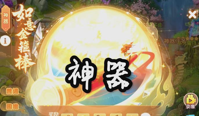 梦幻西游日常任务应该携带哪些法宝？
