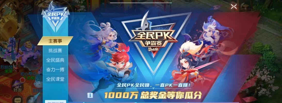 梦幻西游中人民币换金币的流程是什么？有哪些注意事项？