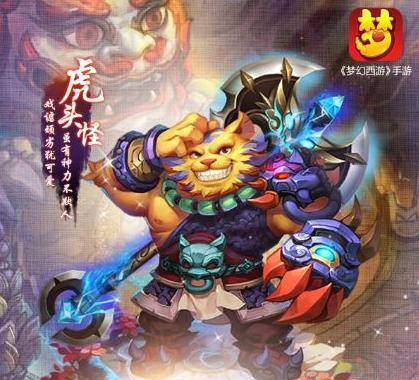 梦幻西游手游中虐菜技巧有哪些？