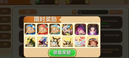 迷你世界中迷你币的获取方式是什么？