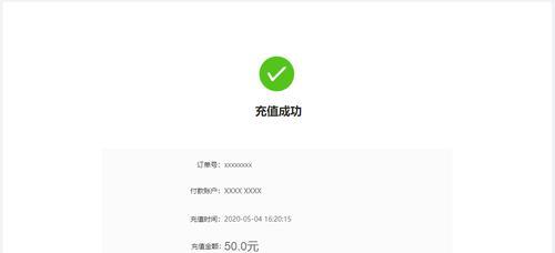 小王梦幻西游的充值金额是多少？充值方式有哪些？