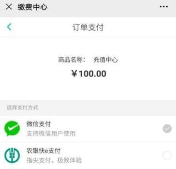 小王梦幻西游的充值金额是多少？充值方式有哪些？