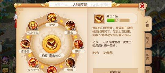 梦幻西游手游带队礼包价格？购买后有何好处？