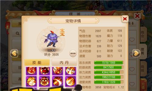梦幻西游手游带队礼包价格？购买后有何好处？