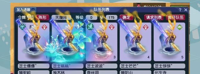 梦幻西游转区怎么查？查询方法和步骤是什么？