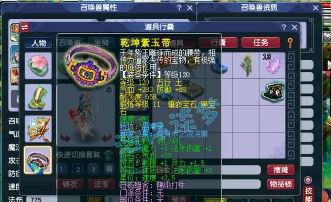 梦幻西游代练和装备的费用是多少？