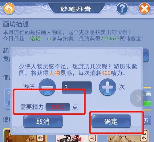 梦幻西游口袋丹青关闭如何刷经验？刷经验的有效方法是什么？