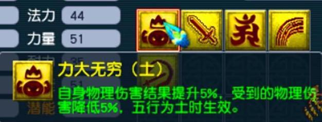 梦幻西游宝宝进阶的条件和方法是什么？