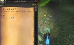 《魔兽世界》中天雷任务的完成方法是什么？